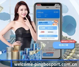 平博官网 APP